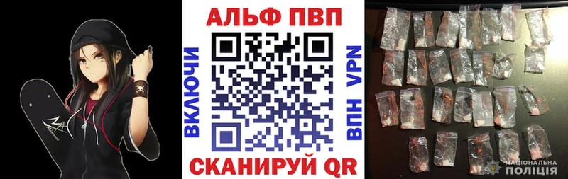 A PVP крисы CK хочу Нальчик