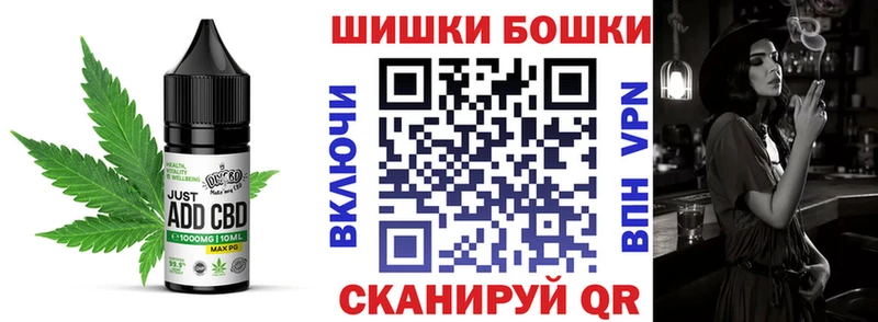 Еда ТГК марихуана  Нальчик 