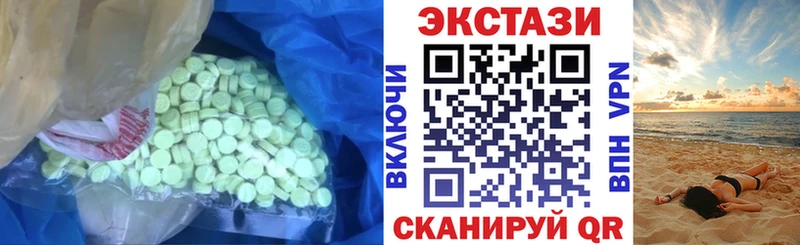 Ecstasy диски Нальчик