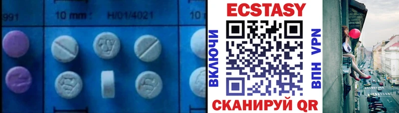 Ecstasy 300 mg  как найти наркотики  KRAKEN рабочий сайт  Нальчик 