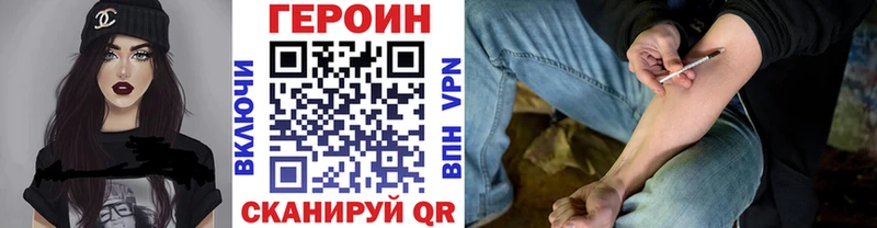 Героин Афган  Нальчик 