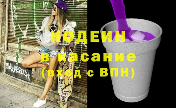 винт Гусиноозёрск
