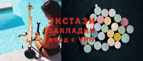 винт Гусиноозёрск