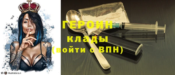 трава Гусь-Хрустальный
