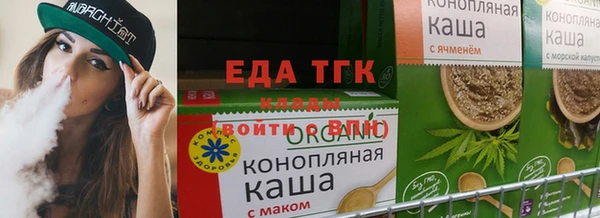 амфетамин Гусев