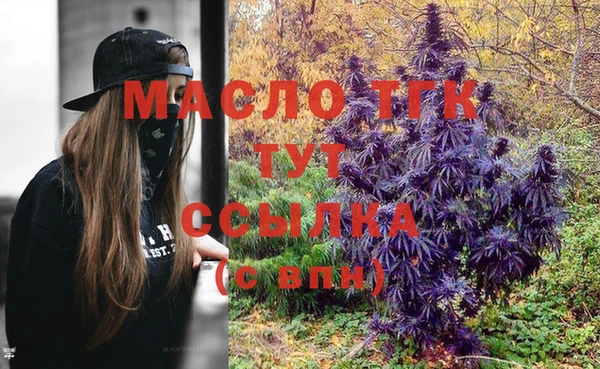 трава Гусь-Хрустальный