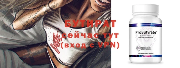 винт Гусиноозёрск