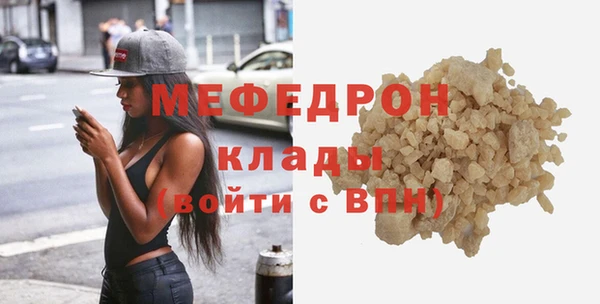 винт Гусиноозёрск