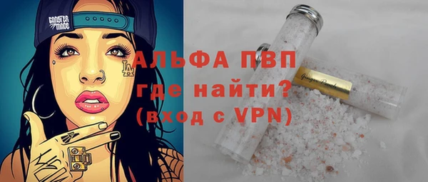 амфетамин Гусев