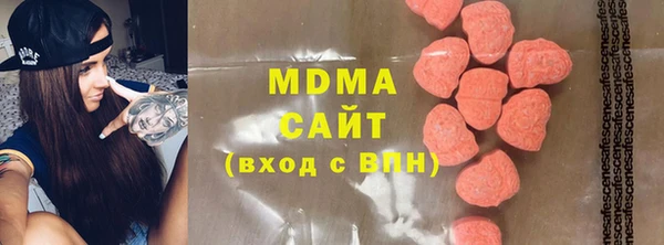 амфетамин Гусев