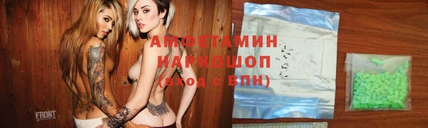 винт Гусиноозёрск