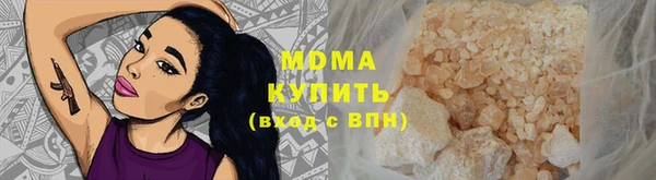 амфетамин Гусев