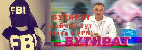 крисы Горнозаводск