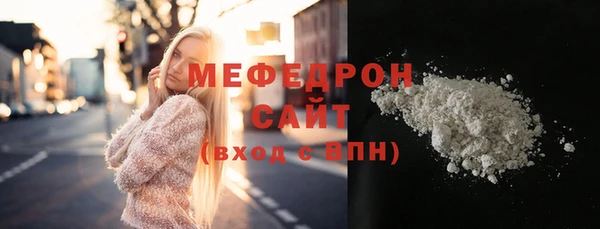 амфетамин Гусев