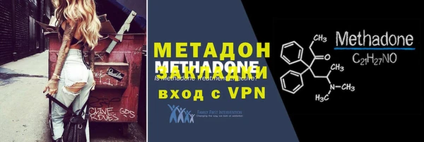 амфетамин Гусев