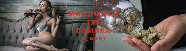 трава Гусь-Хрустальный