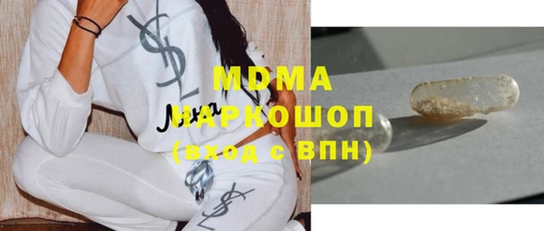 трава Гусь-Хрустальный