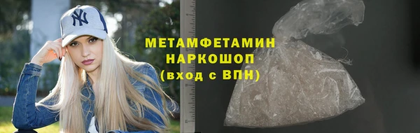 винт Гусиноозёрск