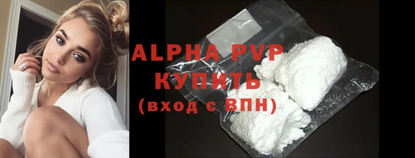 трава Гусь-Хрустальный