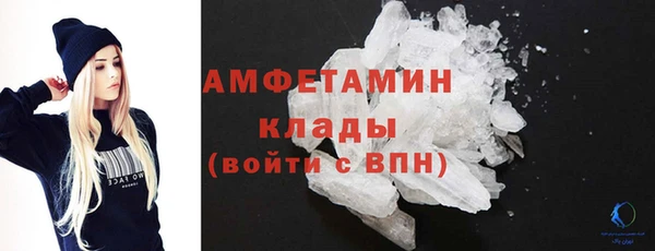 амфетамин Гусев