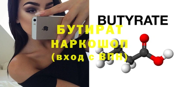 винт Гусиноозёрск