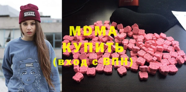 винт Гусиноозёрск