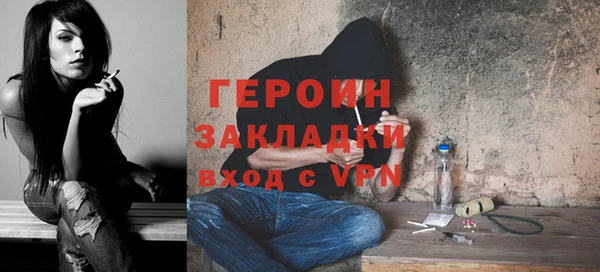 амфетамин Гусев