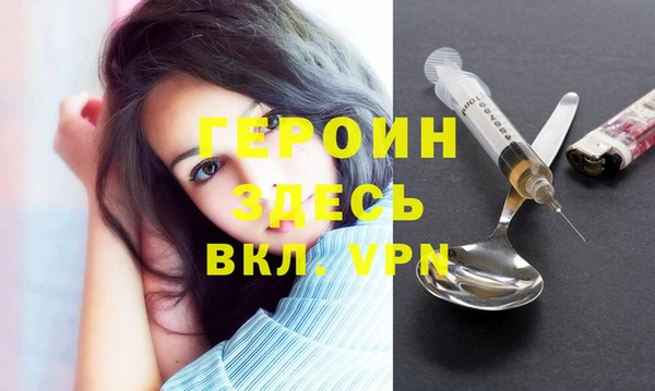 винт Гусиноозёрск