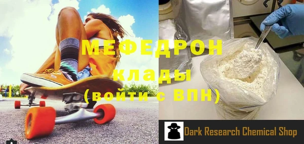 амфетамин Гусев