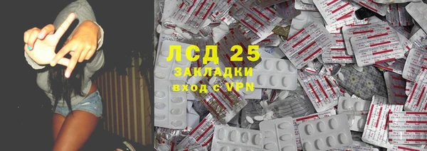 амфетамин Гусев