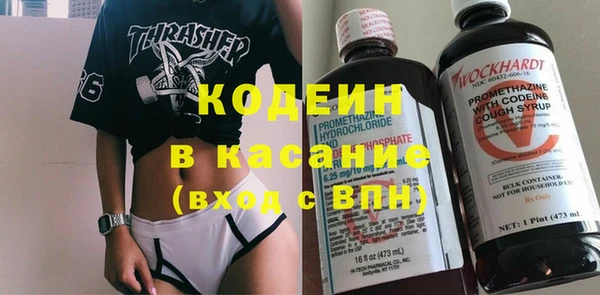 винт Гусиноозёрск