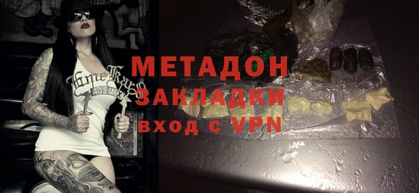 амфетамин Гусев
