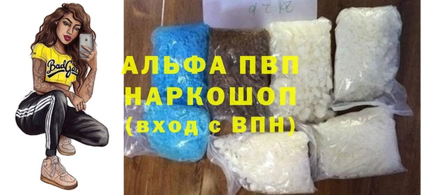 амфетамин Гусев