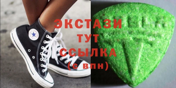 трава Гусь-Хрустальный