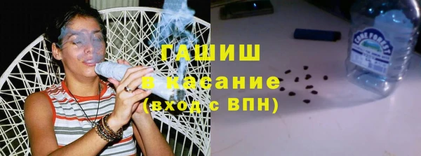 винт Гусиноозёрск