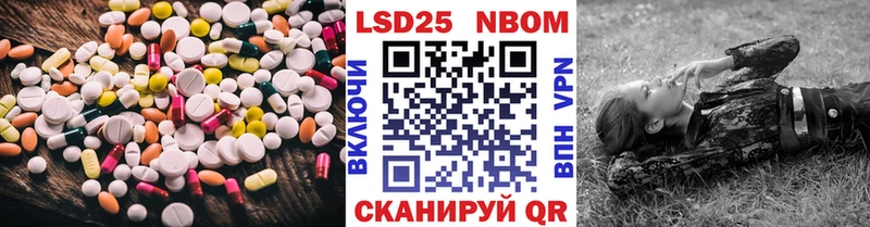 Лсд 25 экстази кислота  купить наркоту  Нальчик 