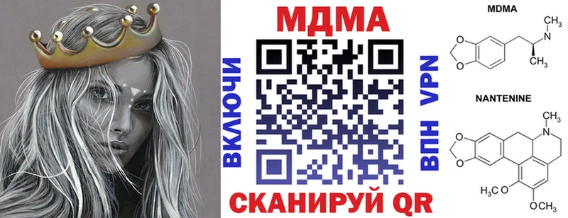 это официальный сайт сколько стоит Нальчик MDMA VHQ