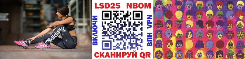Марки NBOMe 1,5мг  Нальчик 